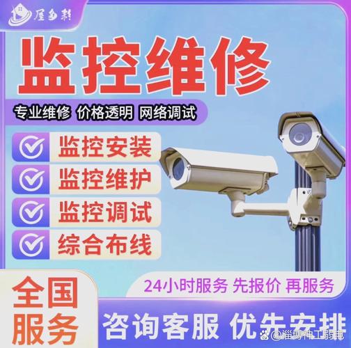 综合布线,弱电工程,无线办公,门禁考勤,防盗报警,停车场系统,网络维护